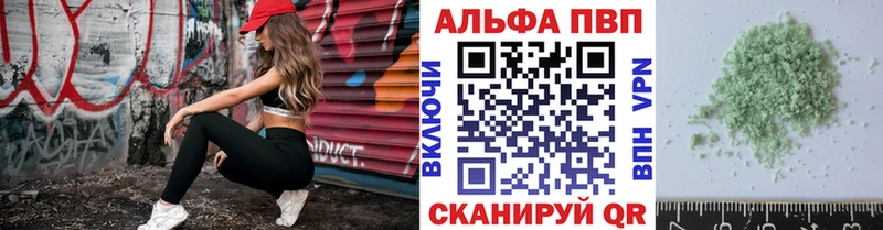 А ПВП кристаллы мега ссылки Асбест