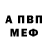 АМФЕТАМИН VHQ Holden McCready