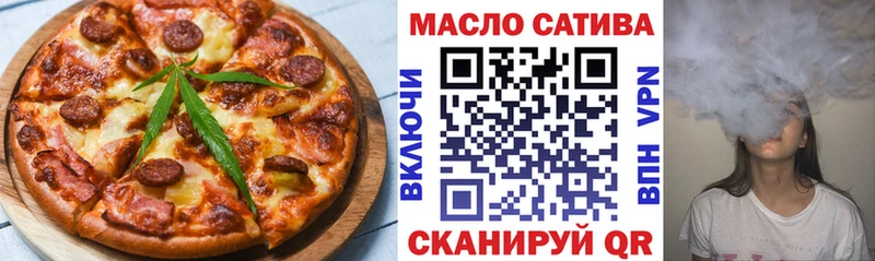 Cannafood марихуана  купить наркотик  Асбест 