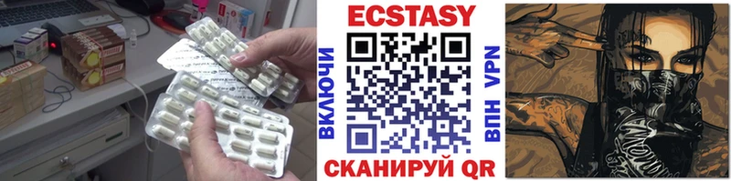 Экстази 99% это клад Асбест