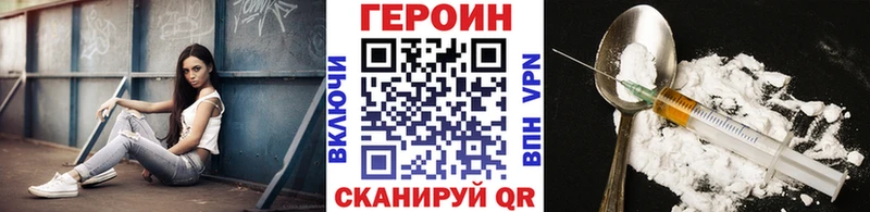 МЕГА ONION Асбест ГЕРОИН Афган