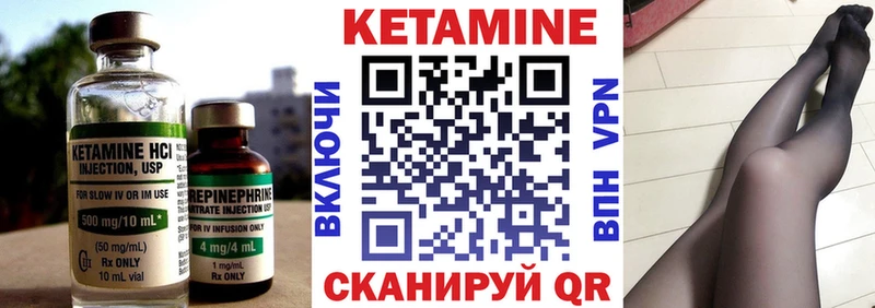 Кетамин ketamine  Асбест 