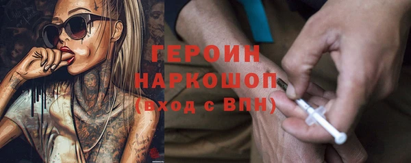 бошки Сафоново