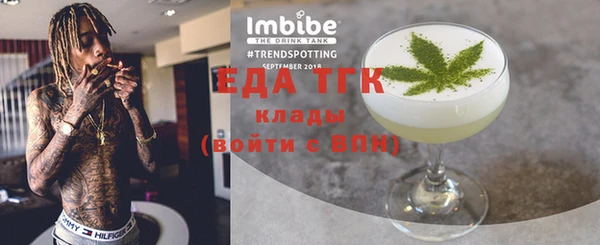 трава Армянск