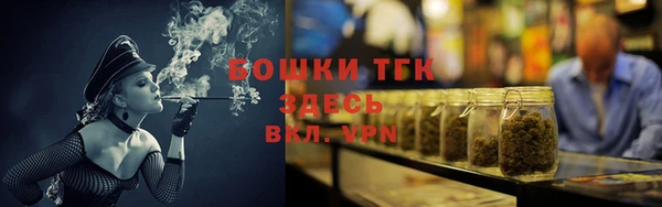 трава Армянск