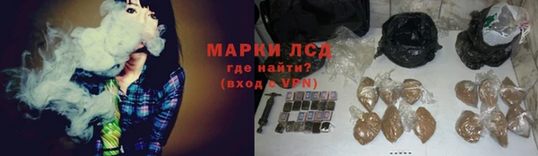 марихуана Арсеньев