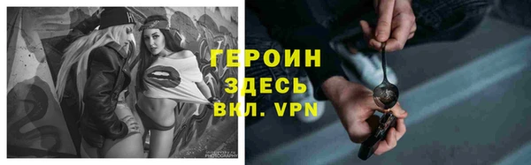 трава Армянск