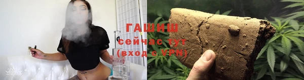 марихуана Арсеньев