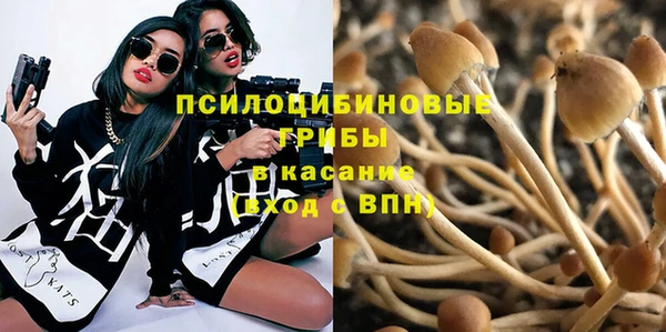 марихуана Арсеньев
