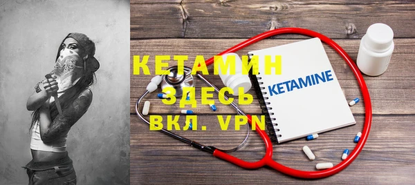 трава Армянск