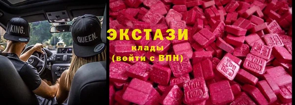 трава Армянск
