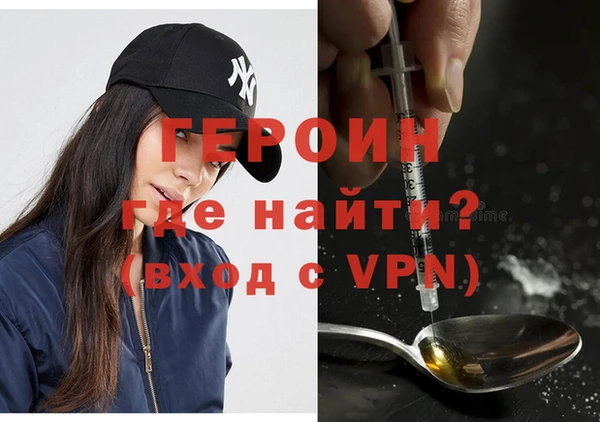 трава Армянск