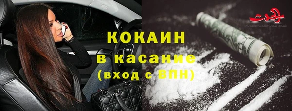 трава Армянск