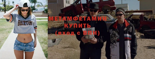 марихуана Арсеньев