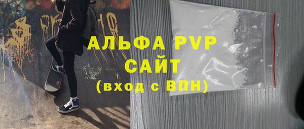 марихуана Арсеньев