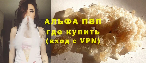 марихуана Арсеньев