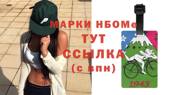 трава Армянск