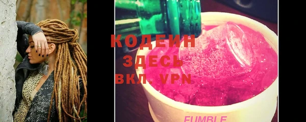 бошки Сафоново