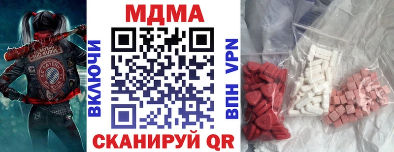 OMG ССЫЛКА  Асбест  МДМА Molly 