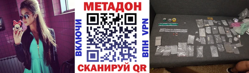 наркотики  Асбест  Метадон белоснежный 