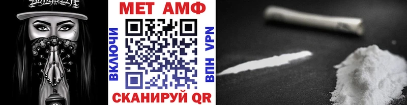 Метамфетамин мет  Асбест 