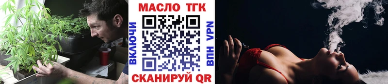 mega   Асбест  Дистиллят ТГК THC oil 